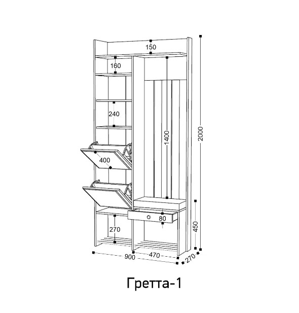 Прихожая Гретта 1