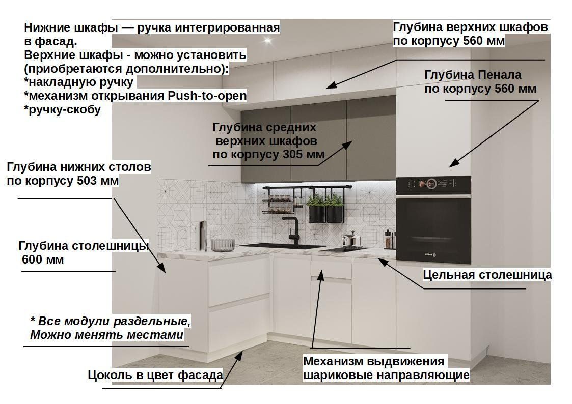 Угловой кухонный гарнитур до потолка Тальк / Обсидиан Лайн 2400х1400 (арт.21)