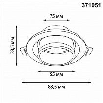 Точечный встраиваемый светильник NOVOTECH LIRIO 371051