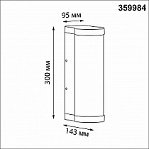 Уличный настенный светильник NOVOTECH FLUO 359984